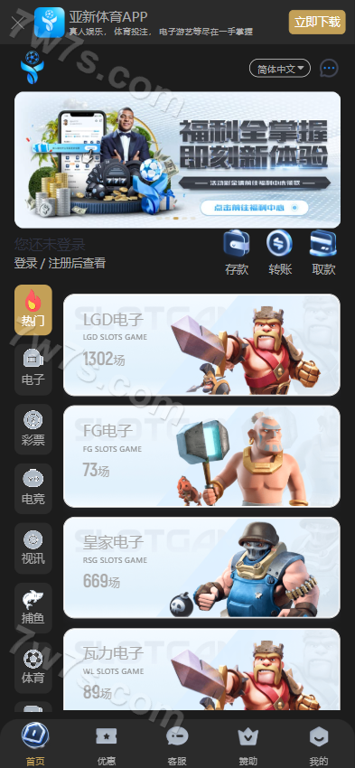 多语言亚星源码 | 全新ui菠菜平台·赌场api接口·真人百家乐源码·捕鱼游戏