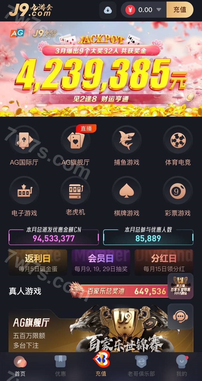 九游会娱乐城源码 | 九游会综合盘源码·九游会源码·包网系统·AG直营