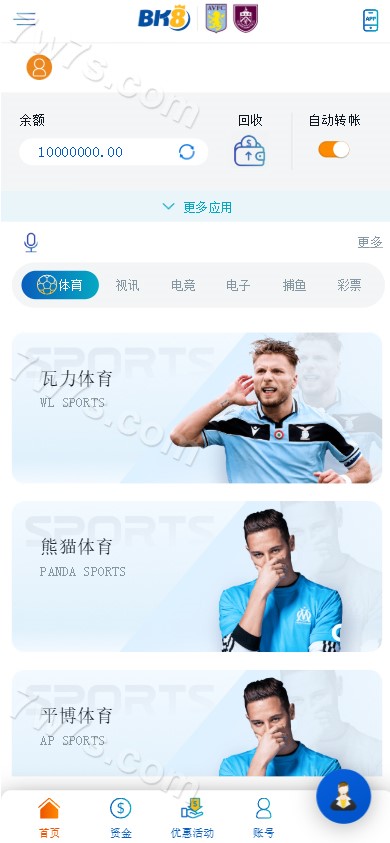 BK8体育源码 | 多语言系统·包网系统·综合盘源码·娱乐城源码