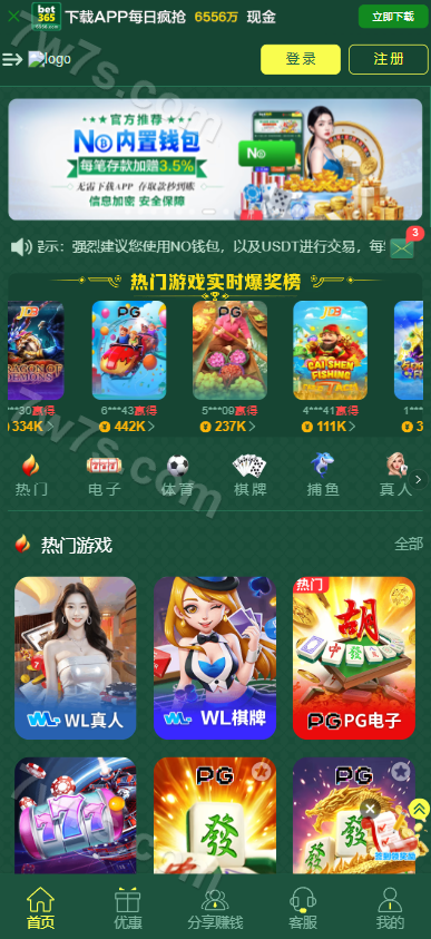 BET365源码 | 包网源码·综合盘源码·全新bet365模板
