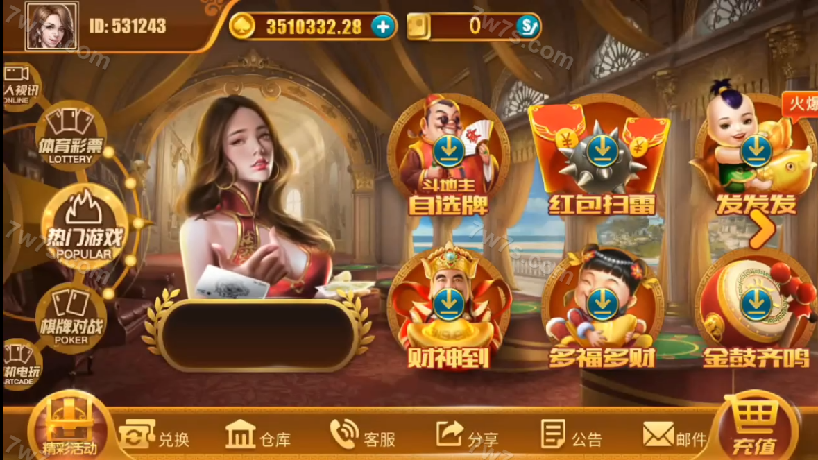 电玩源码 | 真人视讯接口|后台可控|纯源码