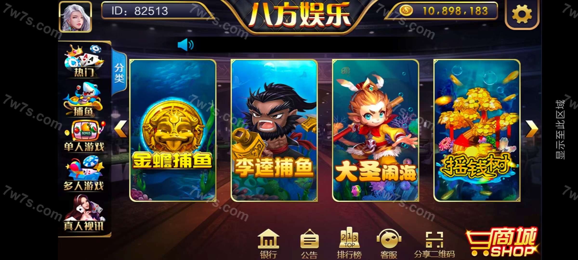 大富豪二开八方娱乐棋牌源码 | ·水果机源码·机器人陪玩·全控