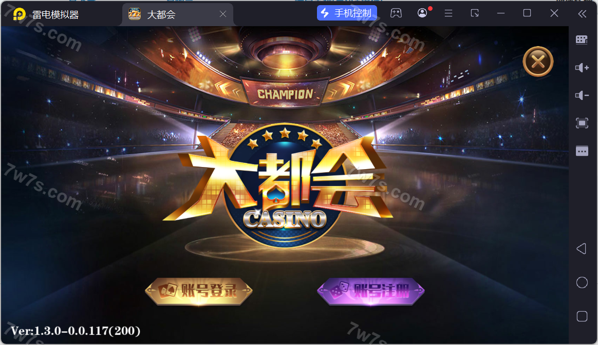 大富豪棋牌源码 | 二开大都会U3D电玩城全套