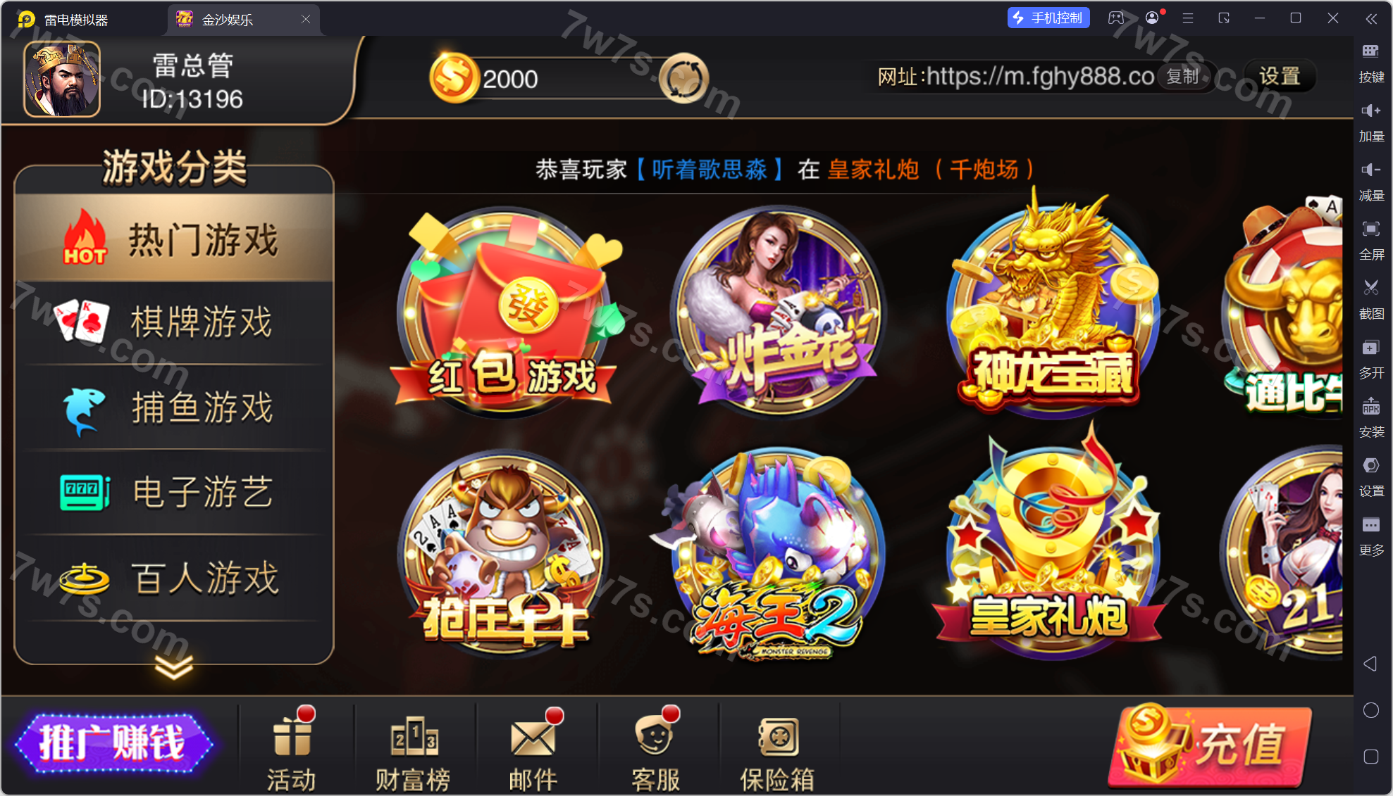富贵5三国注册版镜像端棋牌源码 | 搭建教程·机器人陪玩·后台控制