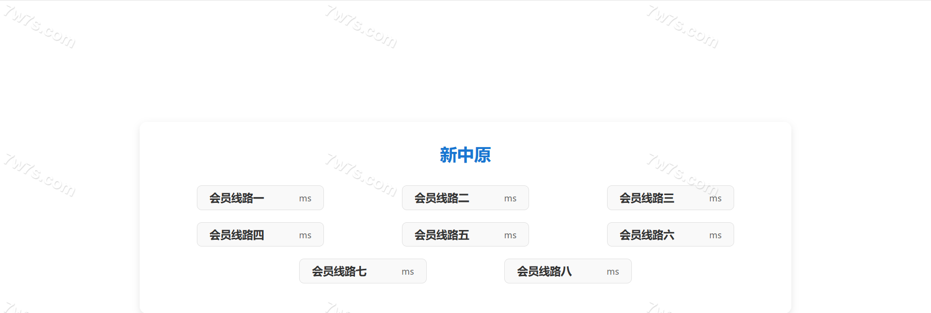 新中原四和一六合彩信用盘源码 | 澳门六合彩源码·香港六合彩源码