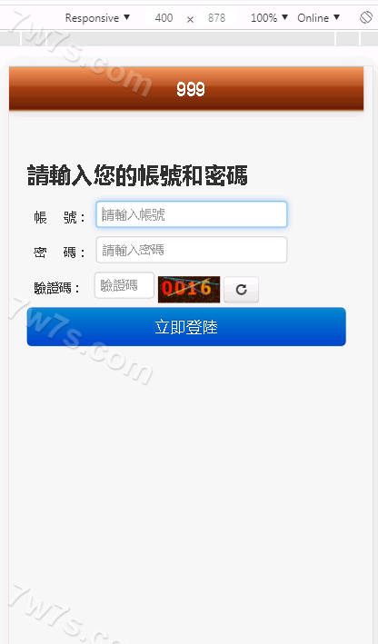 最新OA源码bw信用盘源码 | 安装视频教程·修复多个问题