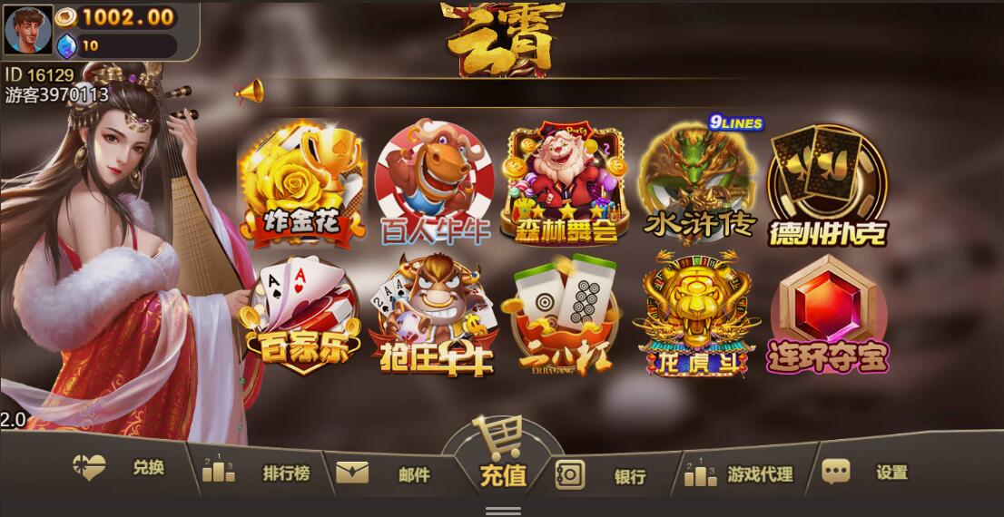 多国语言棋牌H5源码 | 后台带控制·两套模板UI·海外棋牌源码·国际版多语言棋牌源码