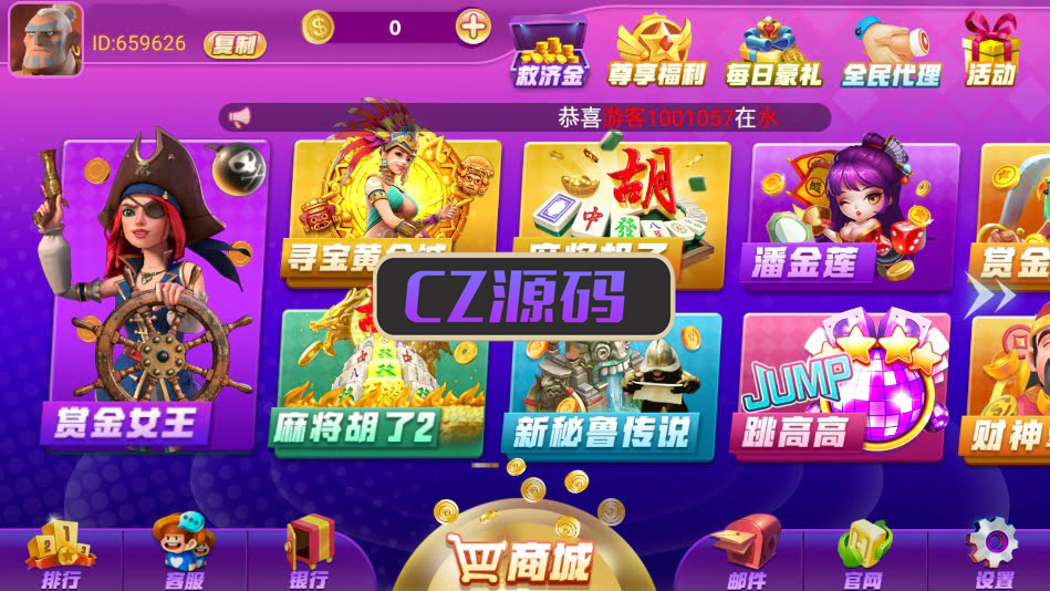 超级玩家仿PG电子源码 | 万炮捕鱼源码·仿PG老虎机游戏全套源码·仿PG老虎机电子源码