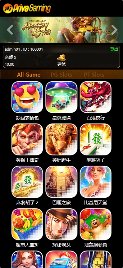 PG电子系统 | 可外放API接口|可控API杀率|PG接口游戏