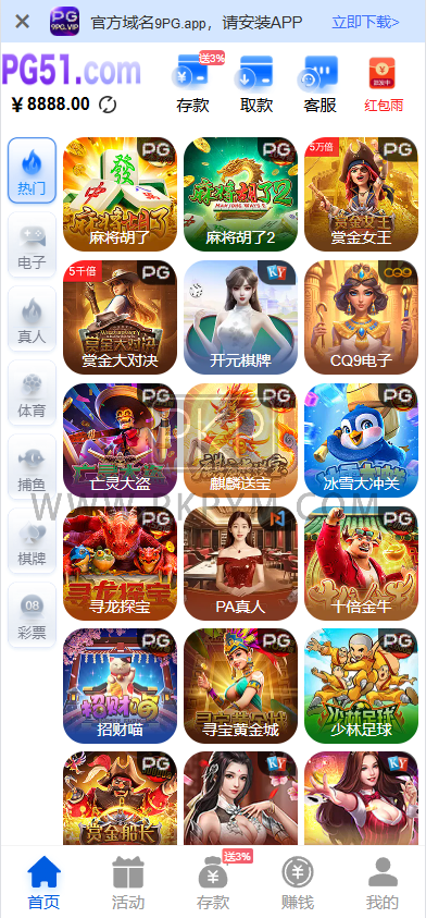星汇API包网程序 | 会员点控·后端PHP·前端vue纯源码