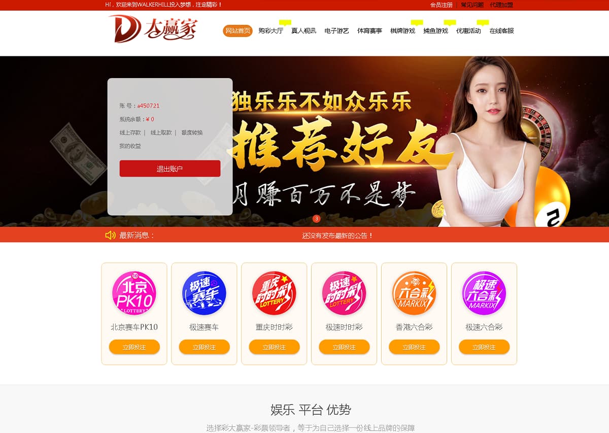 NET语言开发源码可二开双面盘带手机 | 双端可用