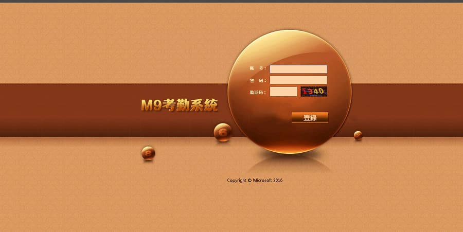 BW信用盘OA源码 | 详细视频搭建教程·打包PHP开发运营级别的