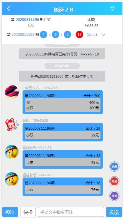 H5南宫28修复版源码 | 详细视频安装教程