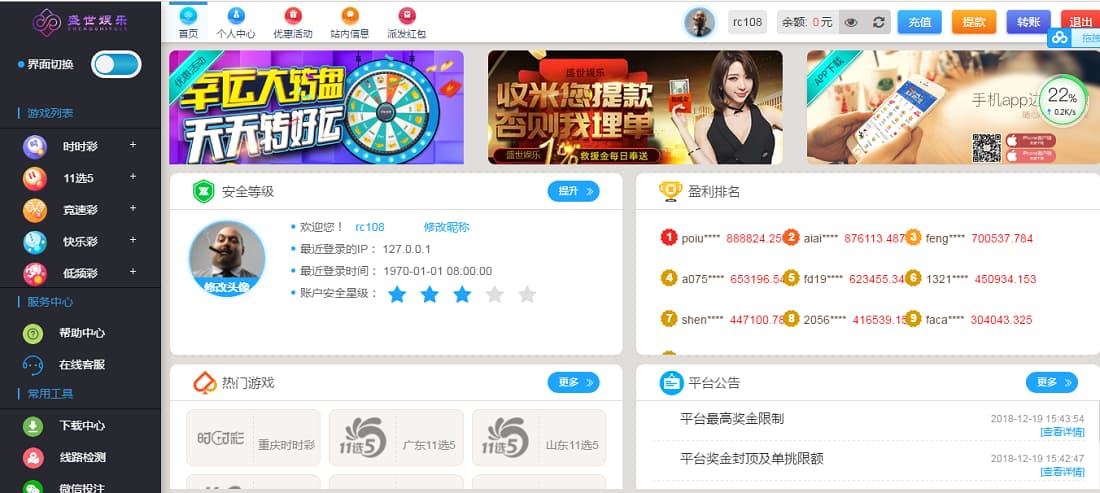 盛世国际源码ThinkPHP5开发 | WAP手机端