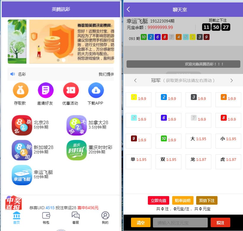 南宫28源码修复了预设功能