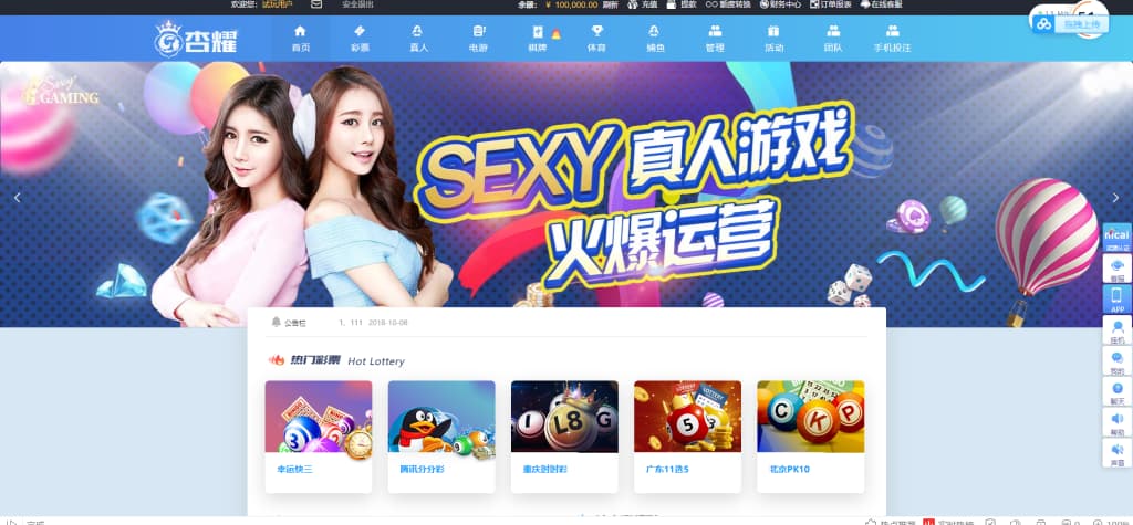 杏耀手机端app开源无加密 | 完整可用