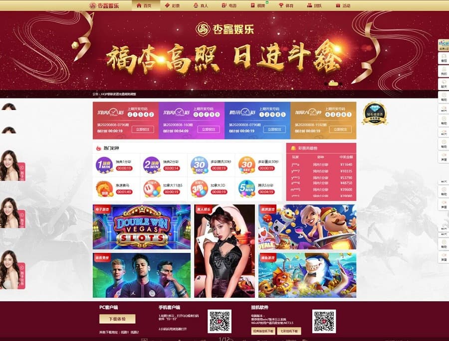 杏鑫VUE二开美化源码双面盘可对接NG接口 | 完整版可用