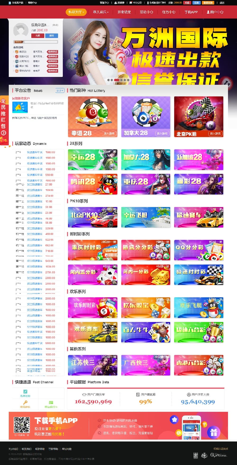 乐购28源码UI重构设计VUE前端框架开源 | 完整可用