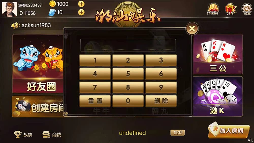 潮汕玩法棋牌源码卡房H5 | 详细搭建安装教程·APP