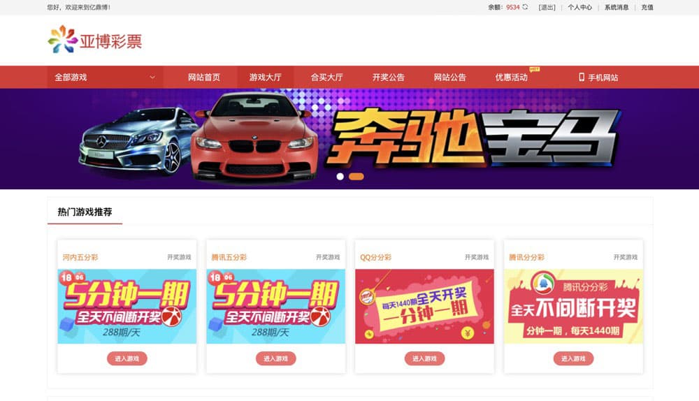 酷睿合买菠菜彩票源码系统官方6.0版本 | 发单机器人·USDT