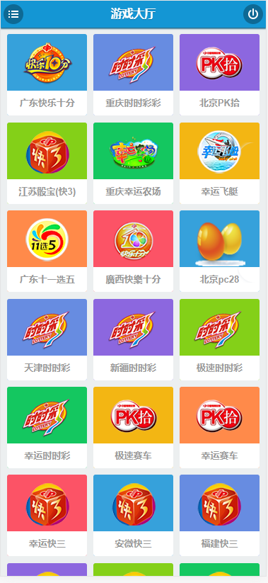 OA系统源码运营版 带控杀倍率 暗扣功能 详细搭建教程