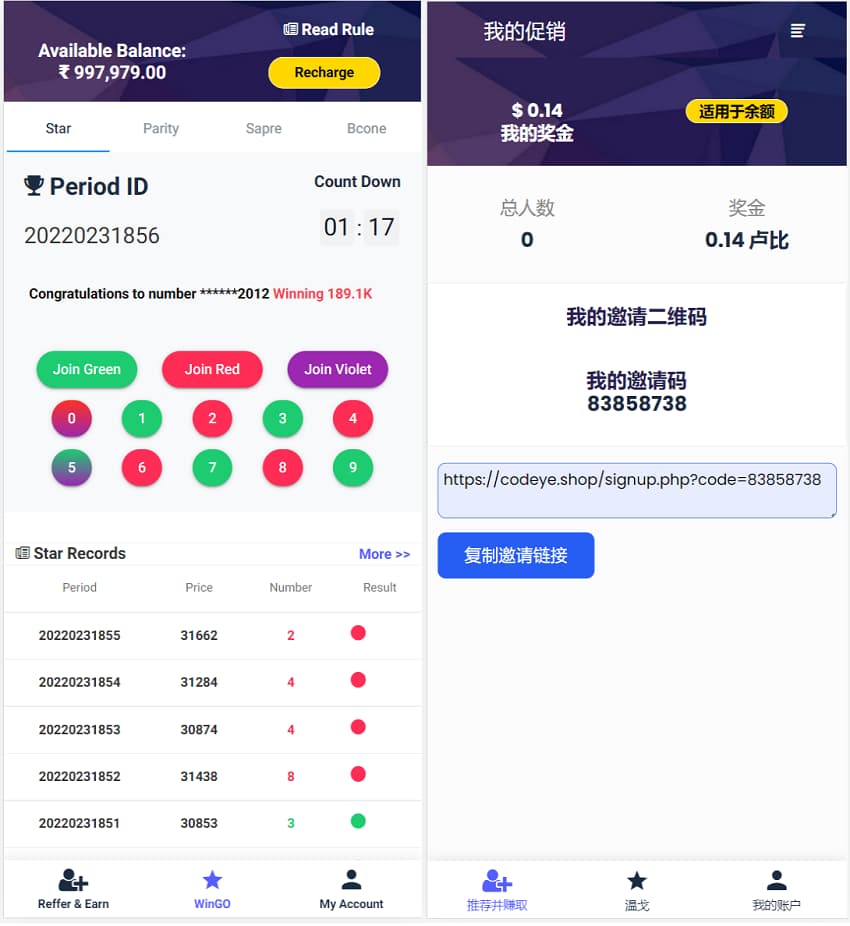 印度彩票平台源码 | 印度红绿灯玩法源码·越南红绿灯游戏·多语言版本