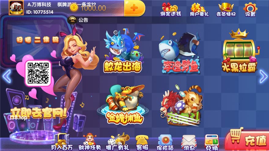 2026最新猫娱乐宝马版棋牌源码 | 全新微信登录|牌九|炸金花