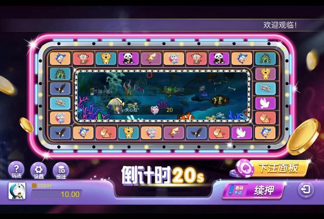 本飞禽走兽H5 | 搭建教程·去授权版本源码·易支付