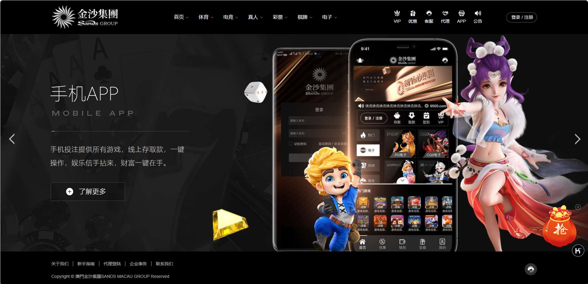 最新金沙娱LE菠菜系统 | USDT支付·API·金沙集团程序源码模板·详细的安装搭建教程