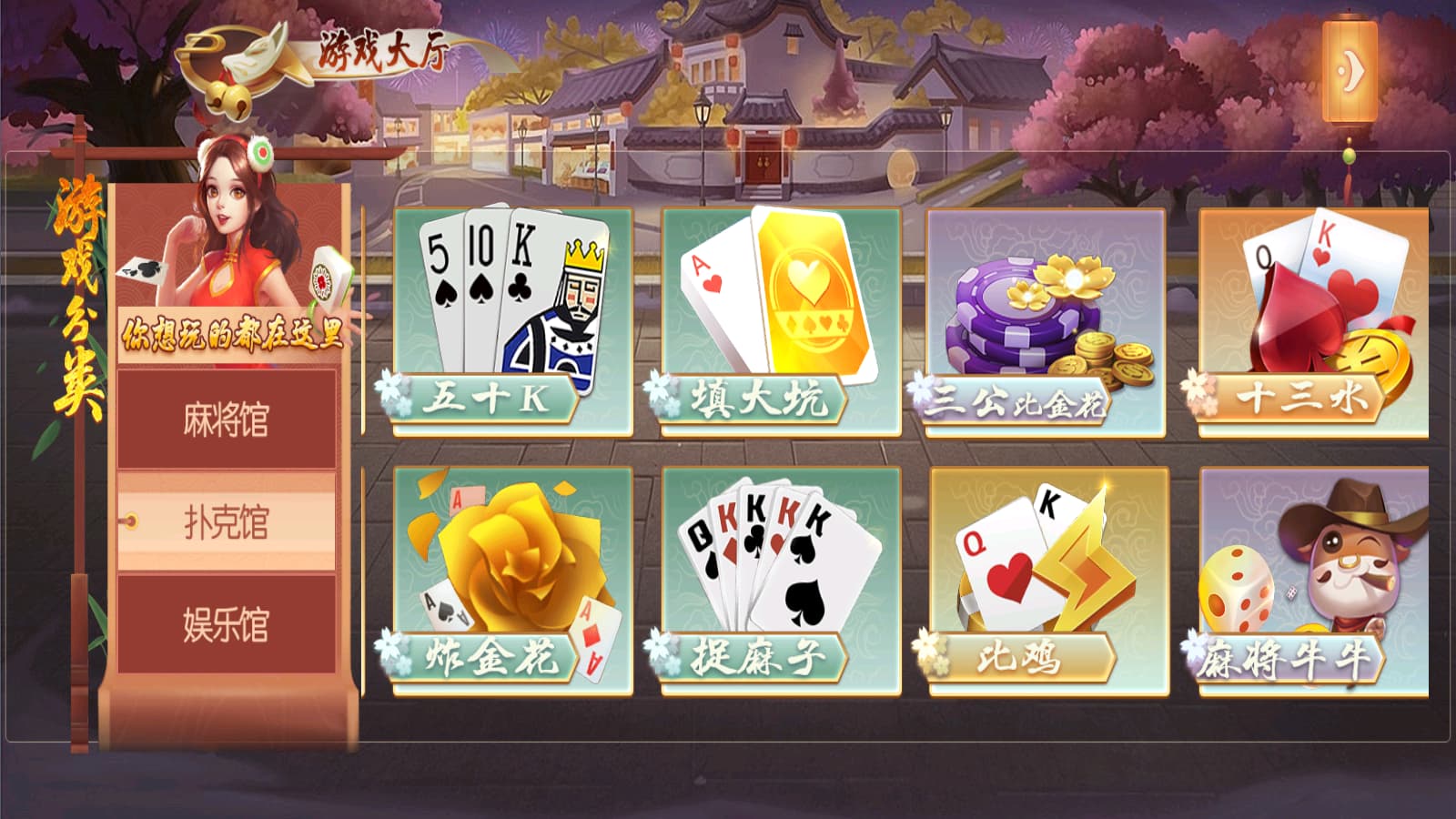创胜棋牌卡房源码系列名聚大联盟房卡俱乐部组件带 | 双端可用