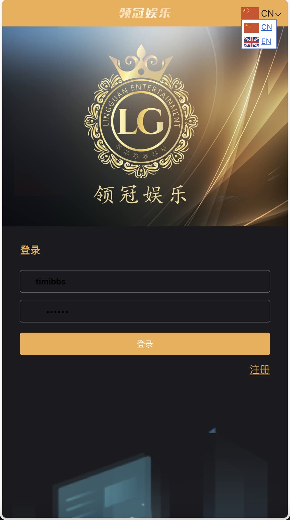理财BTC竞猜下注源码 | USDT投注竞猜源码·前段html·后端php
