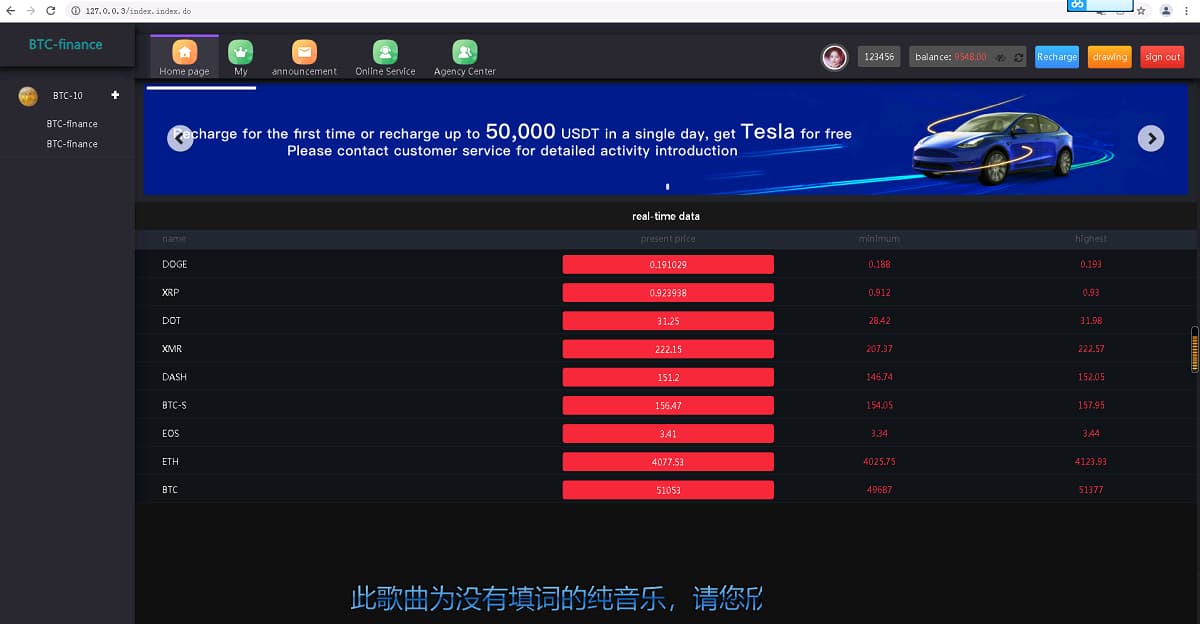 英文版聚星微盘微交易系统源码 | 支持pc·二次开发版本·手机h5自适应