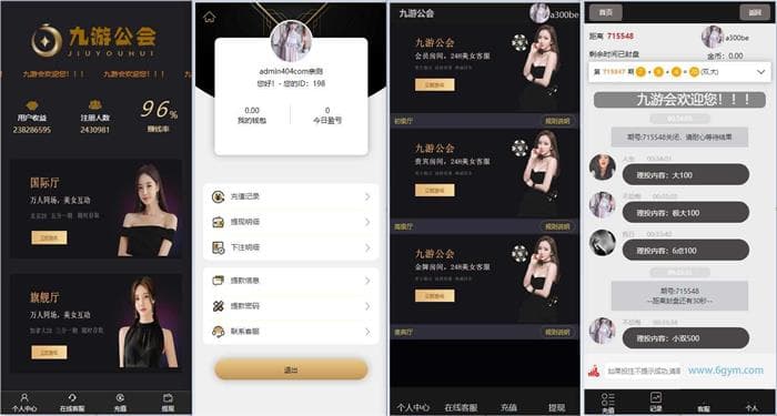 九游公会28小米理财源码去后门版