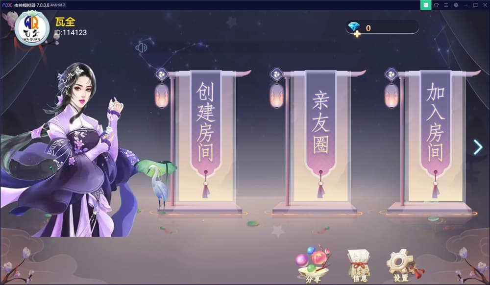 博乐游戏大联盟棋牌源码 | AI机器人陪玩