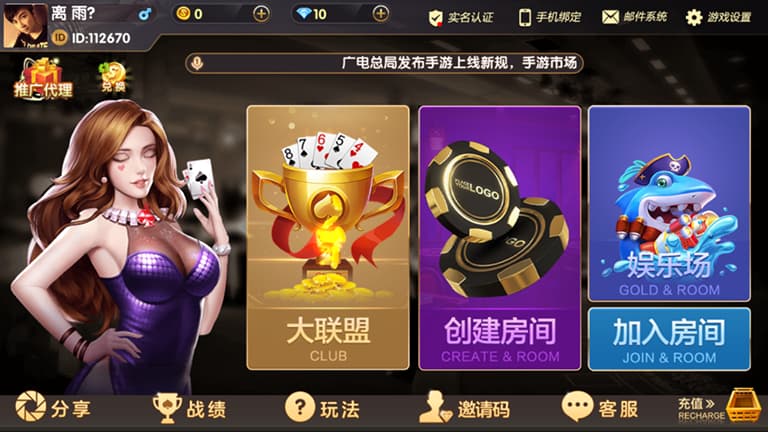 vv娱乐棋牌源码 | 详细视频搭建教程