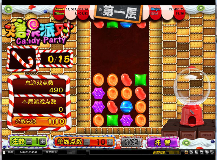 H5糖果派对源码 | 后台控制派奖率附带详细视频安装教程|服务端|代理系统