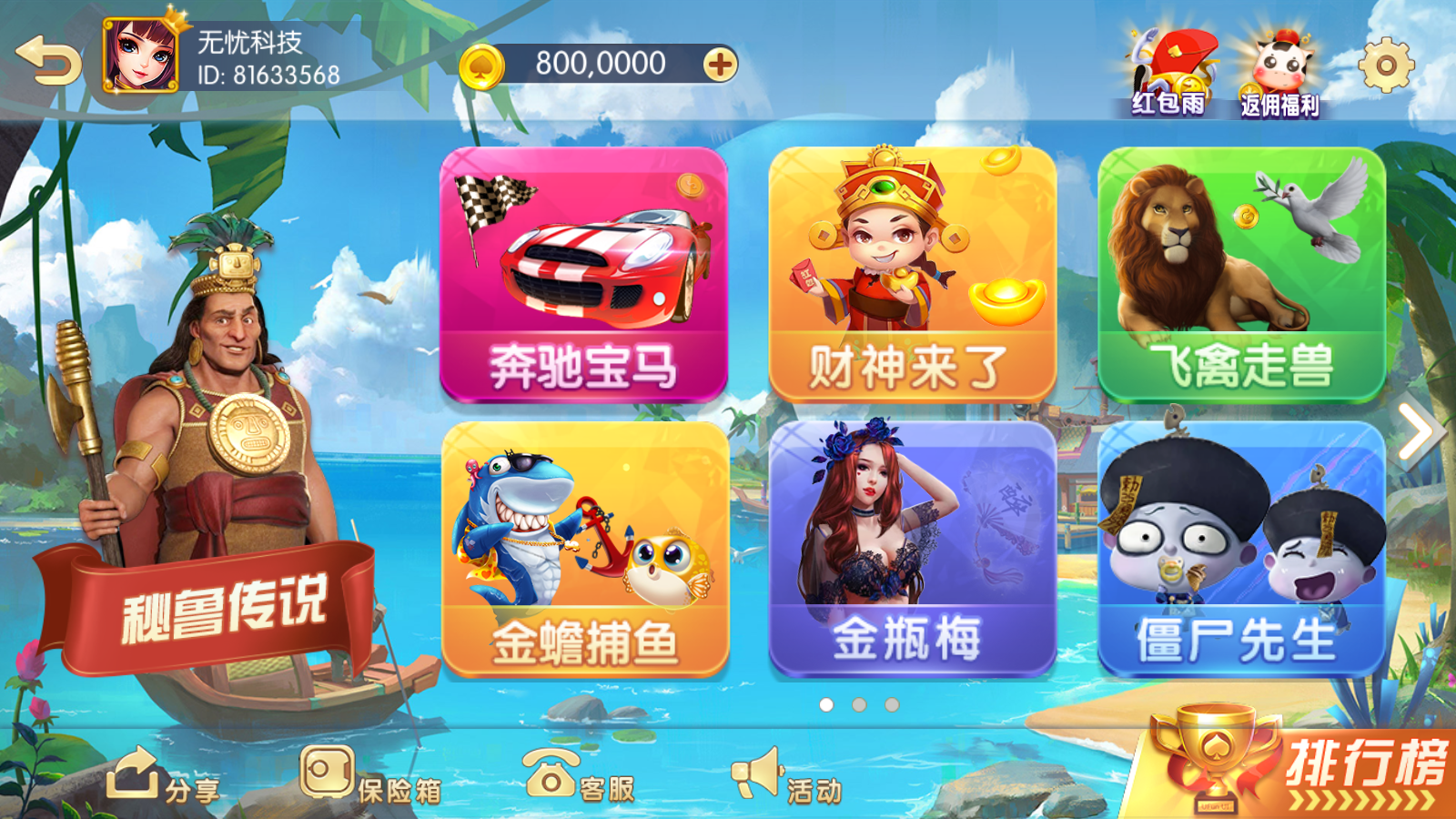 857娱乐棋牌网狐系列三网通城源码 | 组件资源下载