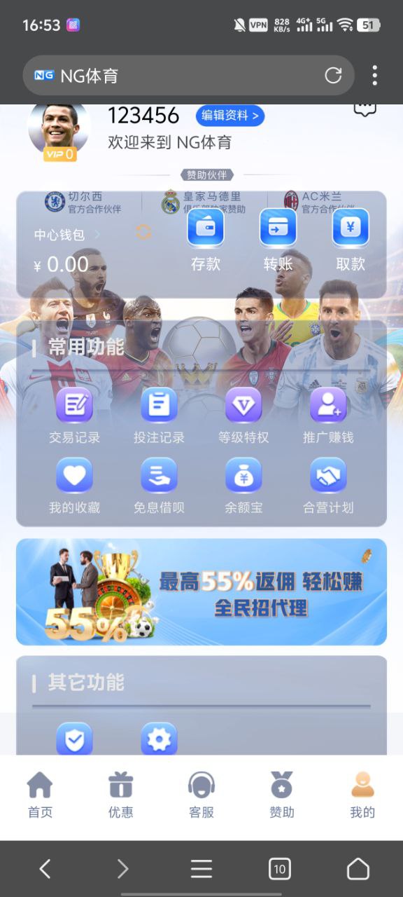 南宫体育源码 | 已对接美盛API·的娱乐城包网系统·轻松运营无障碍