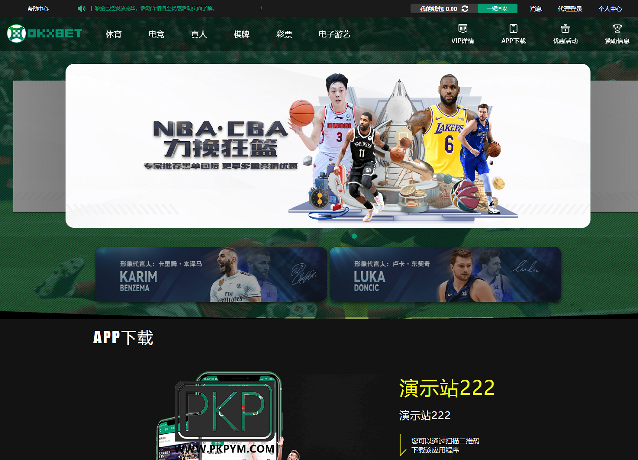 OKXBet体育游戏平台集成TG游戏API | 搭建教程
