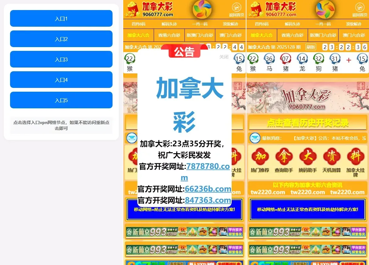 多彩种图库 | 加拿大六合·新澳门六合·澳门六合·香港六合