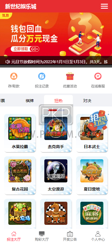 运营级源码快三彩票系统 | 时时彩源码·双面盘玩法·预设开奖