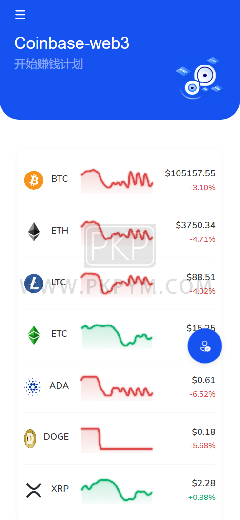 WKPool多语言Web3矿机质押系统 | ETH质押挖矿＋秒合约交易所·后端PHP全源码·前端Vue