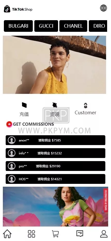 Tiktok海外抢单系统源码 | 前后端分离架构·前端编译版无源码