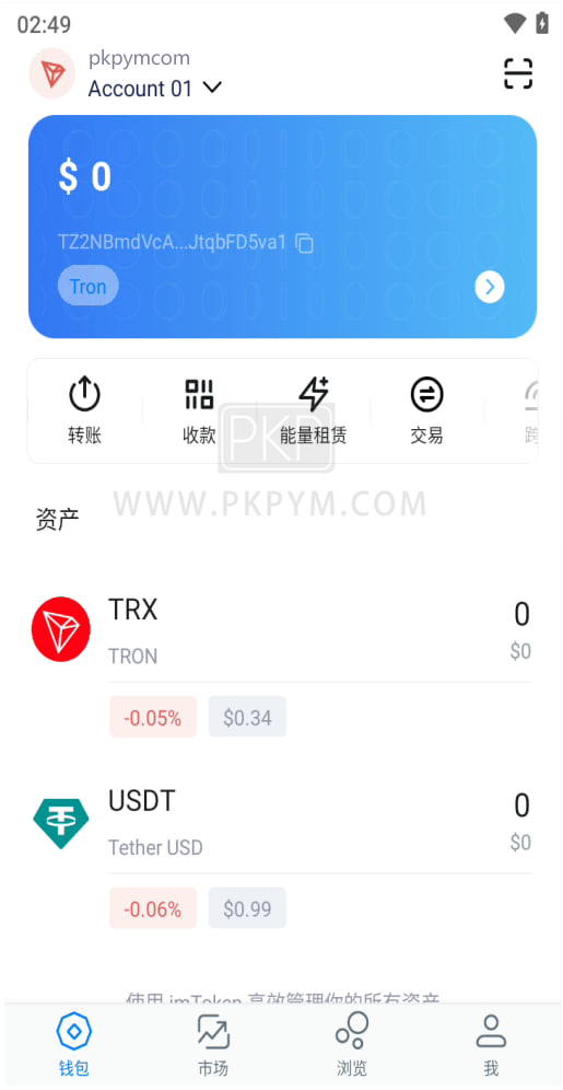 6端钱包兼容测试套件 | TokenPocket|MetaMask|TronLink