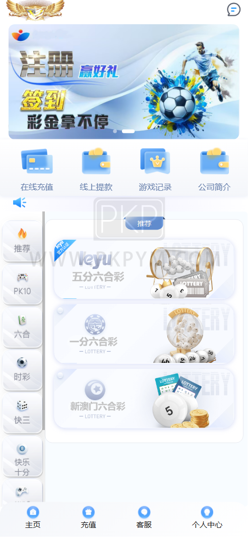 大富永利皇宫源码 | 后端PHP·前端HTML·彩票系统