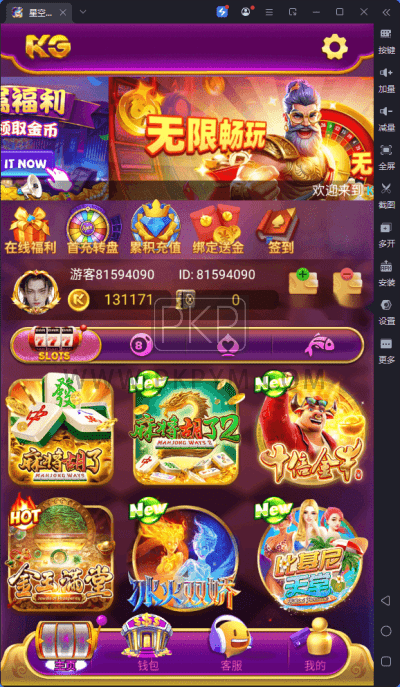 KGPG源码 | H5端·Android端·iOS端全平台整合版