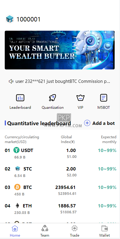多语言区块链投资系统 | 量化交易·FastAdmin后端框架·机器人源码