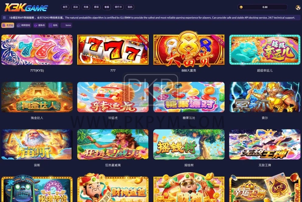 5GSlots游戏平台源码 | 捕鱼＋棋牌＋街机整合平台·PS游戏合集