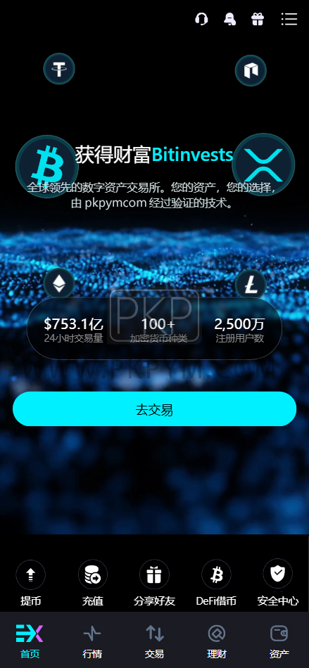 Bitinvests多语言交易所源码 | 美股|Ai投资理财|前端vue纯源码