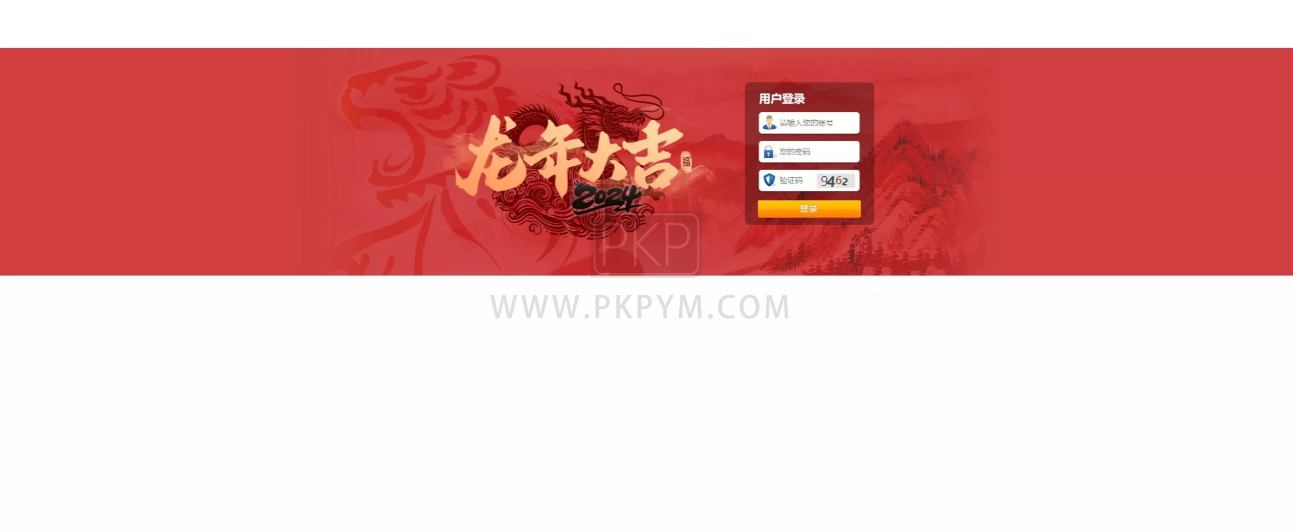SG138NET系统源码 | 番摊玩法|智能控杀|多平台管理